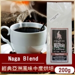 Naga Blend 中度烘培咖啡豆 寮國公平交易經典亞洲風味